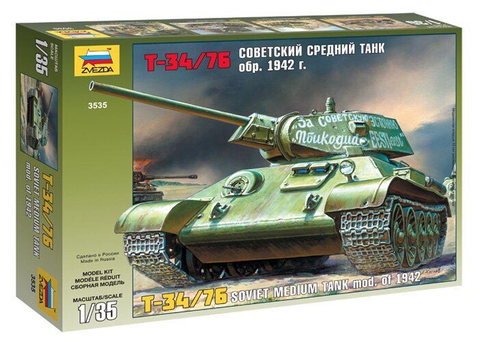 модель Советский средний танк Т-34/76 (обр. 1942 г.).